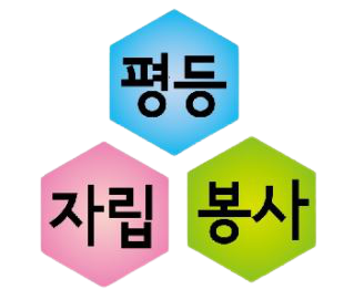 한국이주여성연합회